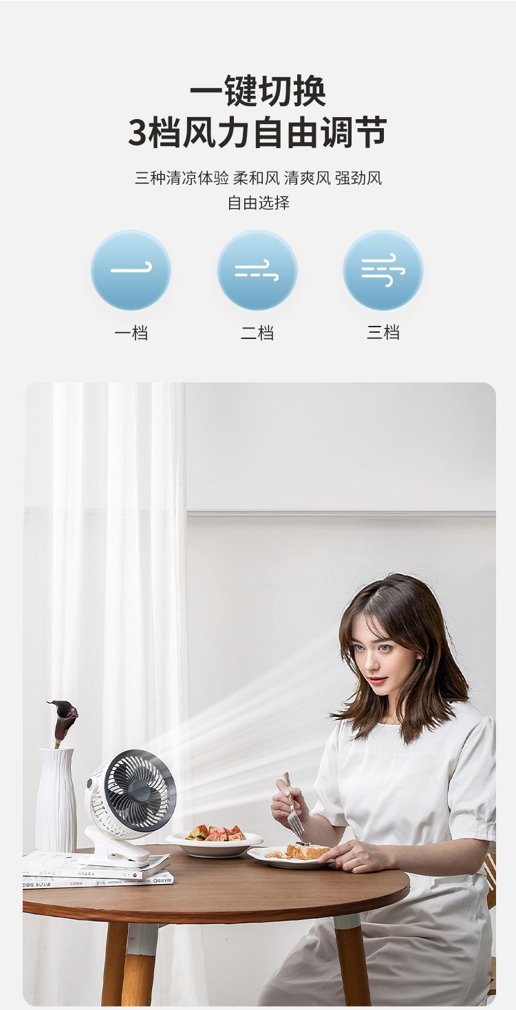 夹子小风扇USB充电手持风扇静音便携式风扇大风力儿童电扇高速手持风扇夏天手持小风扇露营风扇详情11