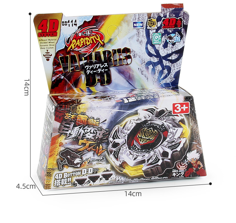 Manufacturer AB01 Constellation Alloy Battle Gyroscope Toy BB Series 4D Gyroscope Warrior Tape Launcher pic 20