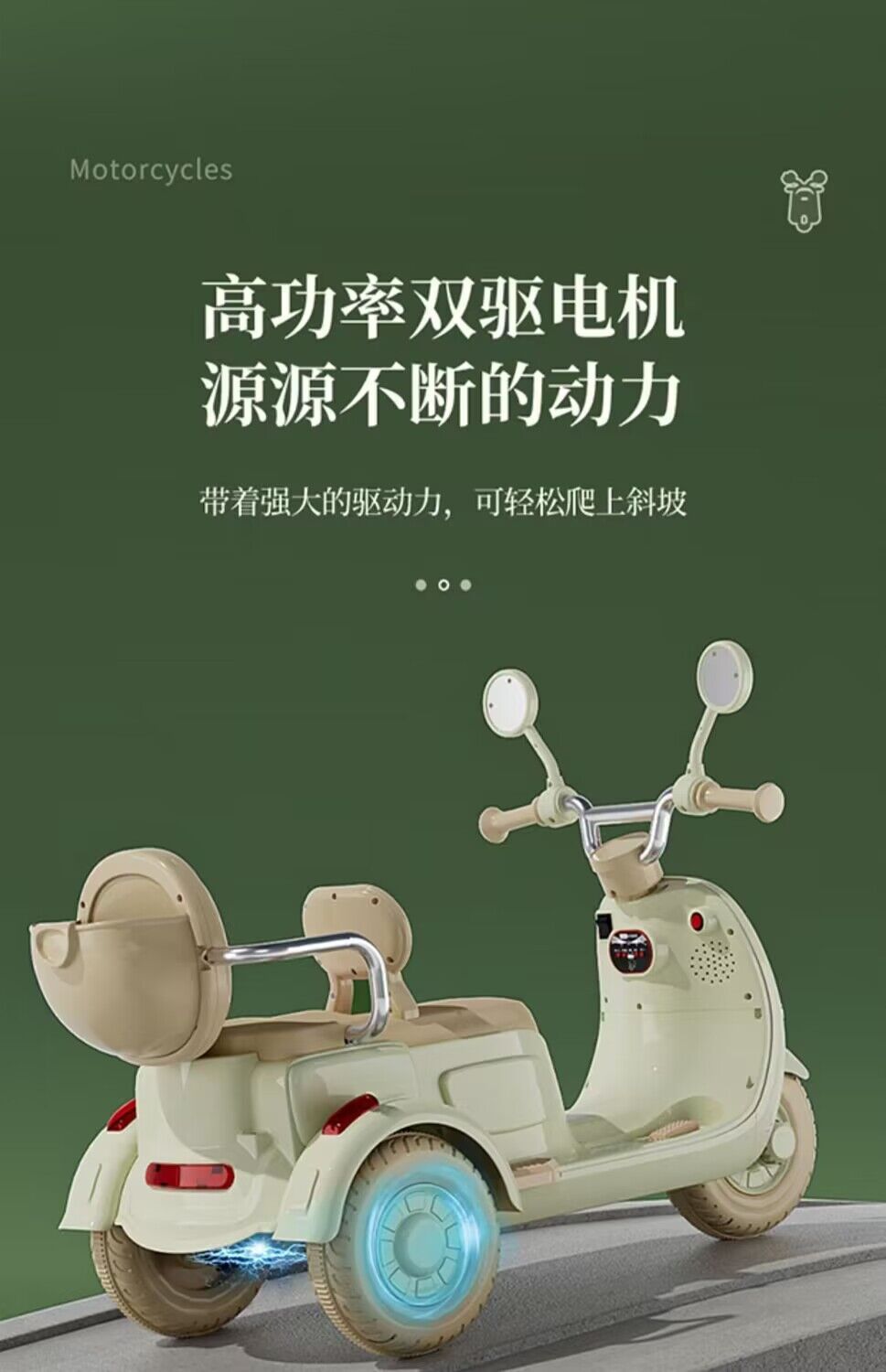 批发新款儿童电动摩托车玩具车可坐双人三轮车大号小孩遥控电瓶车详情15