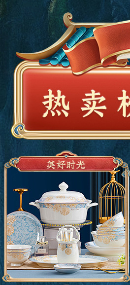 碗碟家用批发景德镇陶瓷碗盘筷子套装活动礼品新中式骨瓷餐具ins详情1