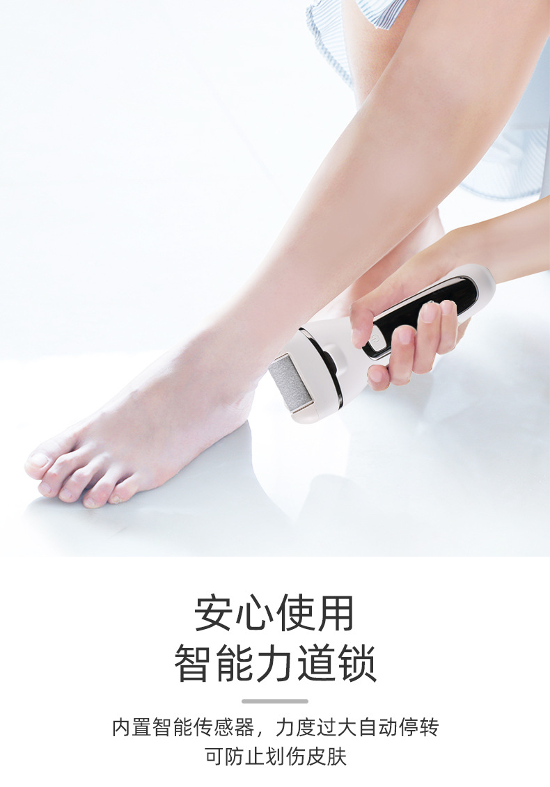 New electric foot scrubbing device, digital display rechargeable pedicure device, water-washable automatic removal of dead skin and calluses, household use pic 7