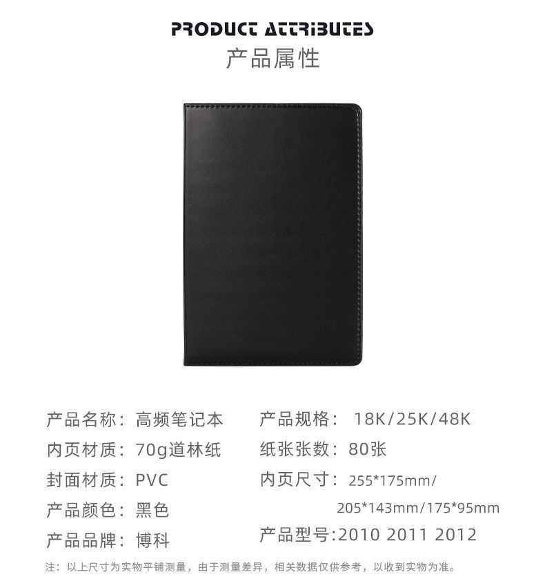 Black business cuero engrosado notebook notepad pu copia dura diario para estudiantes universitarios libro de logo al por mayor pic 2