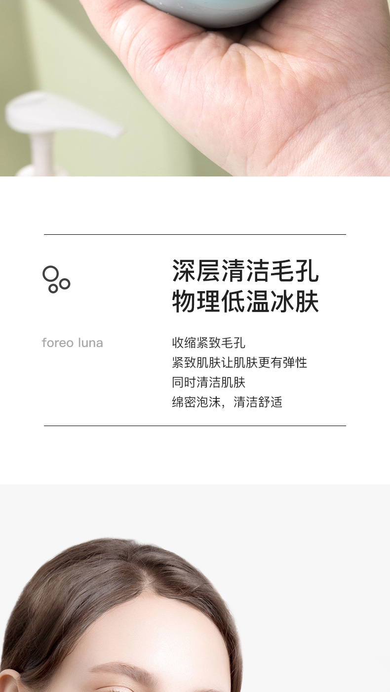 跨境爆款硅胶敷脸冰格 冰敷工具脸部化妆按摩 收缩毛孔清洁脸刷 冰模美容工具 其他分类详情4