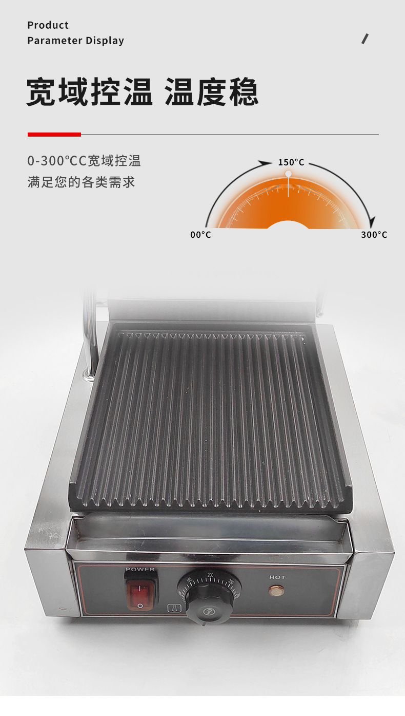 Commercial pressure plate grill, electric single plate, double plate, sandwich, steak-frying machine, pressure striped panini machine, full pit on top and bottom pic 8