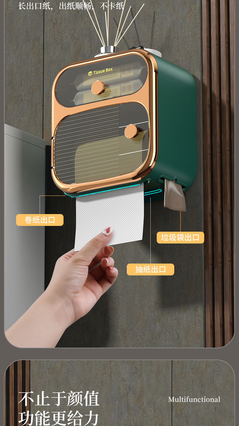 Bathroom tissue box, wall-mounted waterproof toilet paper box, non-perforated tissue box, toilet toilet paper roll, storage rack pic 5