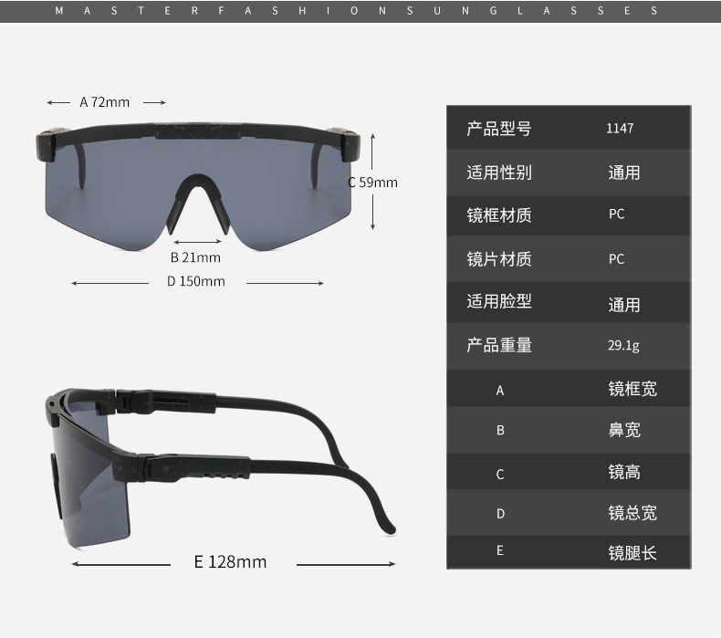 Wholesale of new cross-border outdoor sports sunglasses for women from Europe and America, anti-ultraviolet sunglasses for men pic 51