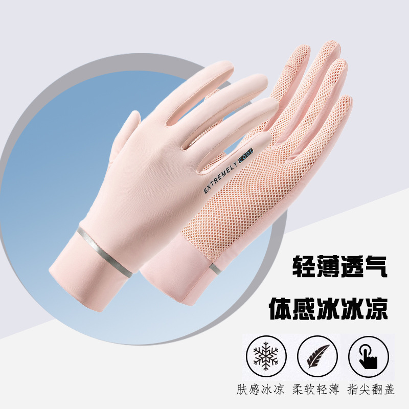 防晒手套女士夏季新款冰丝透气防滑手腕加长露指翻盖防紫外线开车详情9