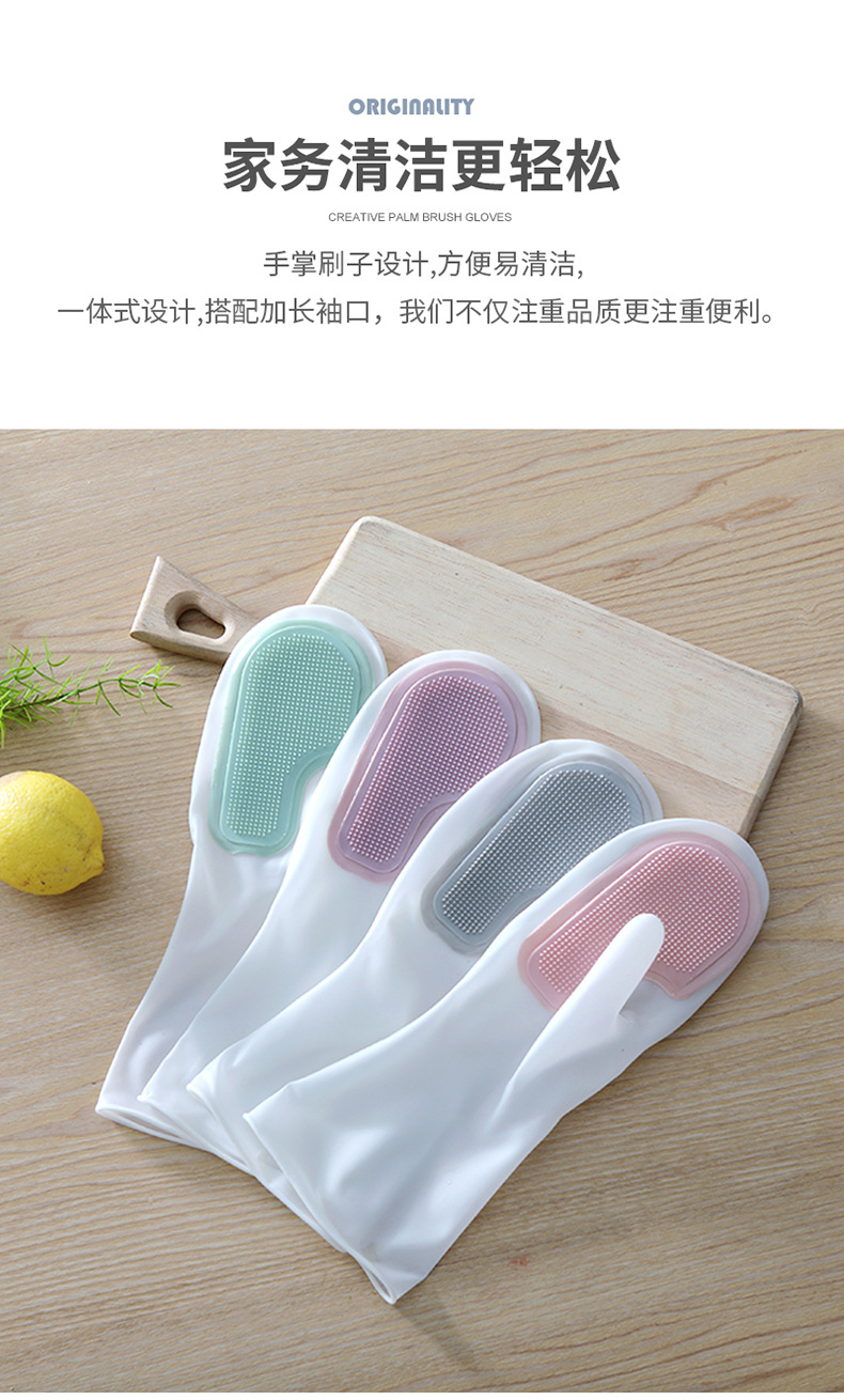 魔术刷手套合辑_04