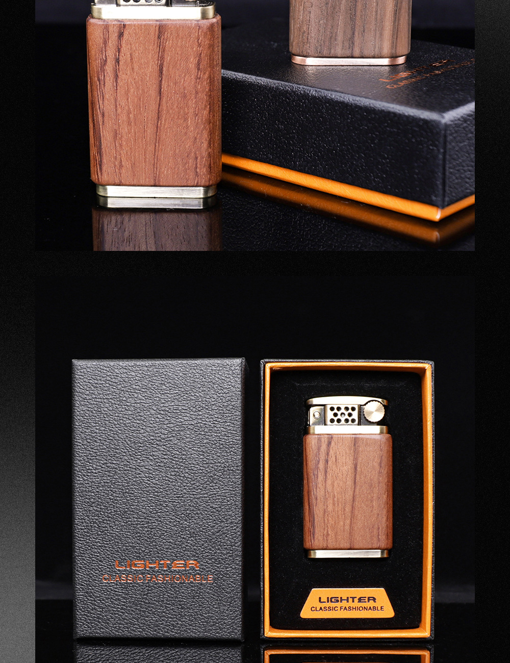 打火机