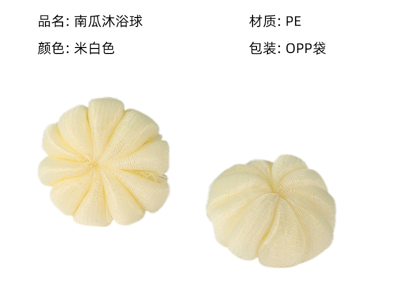 浴球详情_10.jpg