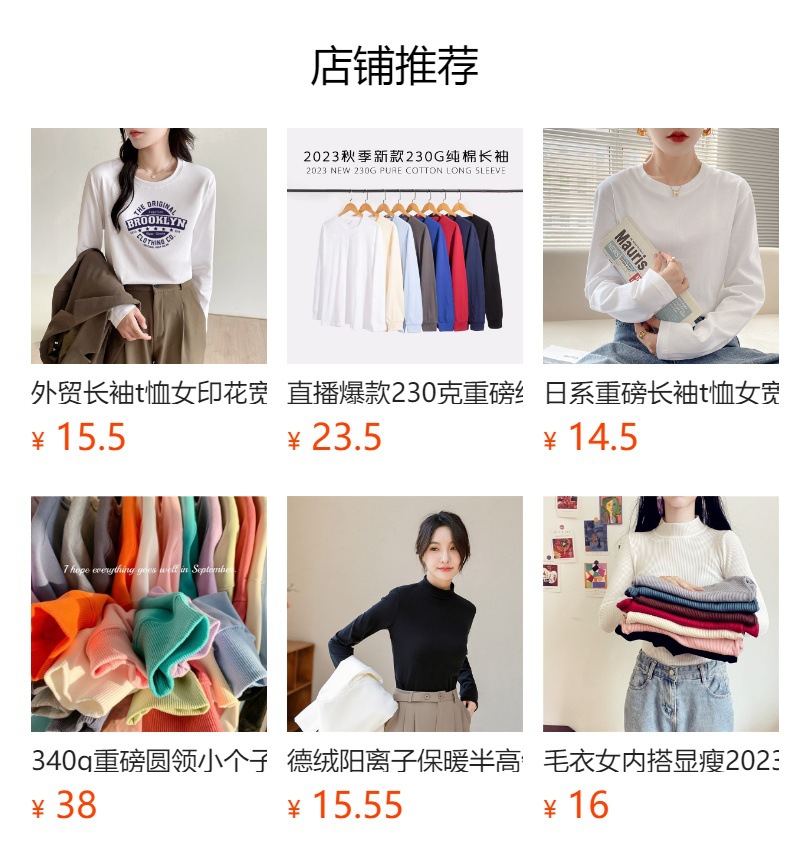 日系重磅长袖t恤女宽松纯棉情侣上衣打底衫秋款白色体恤男女同款详情7