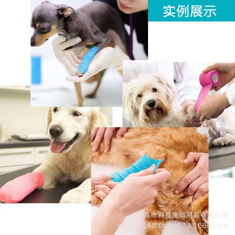 5cm*4.5m粉色宠物绷带弹性无纺布自粘绷带猫狗脚部护理纱布不粘毛详情4