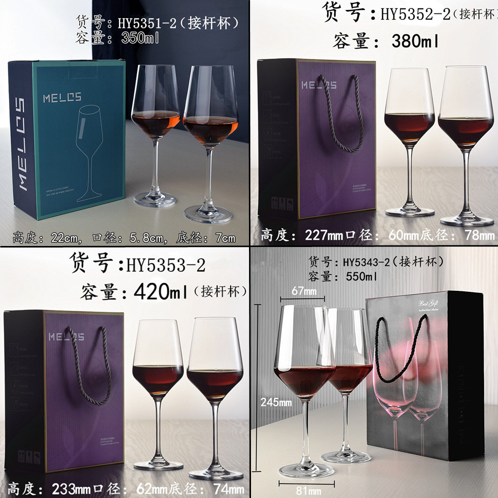 Crystal glass wine glass wholesale set of 2 pieces, gift box, wine accessories, highball glass, Burgundy glass, Bordeaux logo pic 10