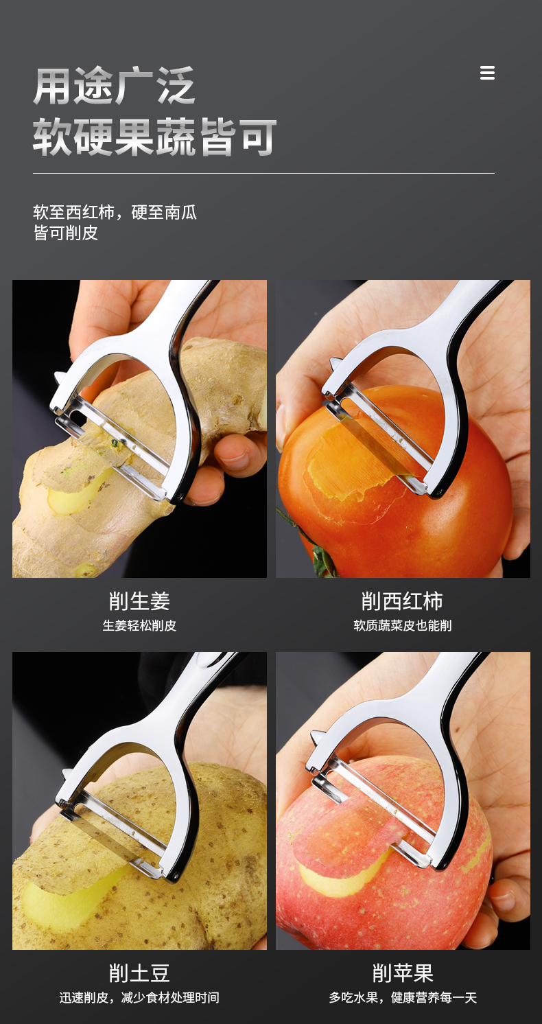 多功能锌合金刨刀家用削皮刀苹果削皮器厨房工具土豆削皮刀详情11