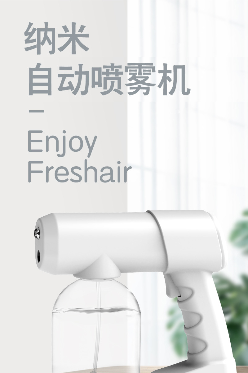 厂家批发无线蓝光电动USB喷雾消毒枪 跨境家用 消毒枪 喷雾消毒器详情1