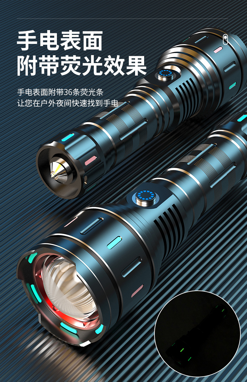 手电筒强光充电远射超亮家用防身户外便携小探照灯led变焦氙气灯详情13