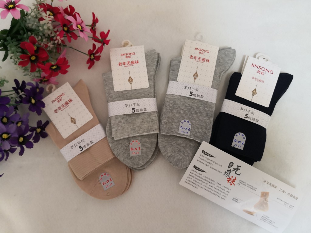 精梳棉无痕松口袜 华邦劲松男女厚宽松口棉肤色袜子 纯色老人棉袜不勒腿详情5