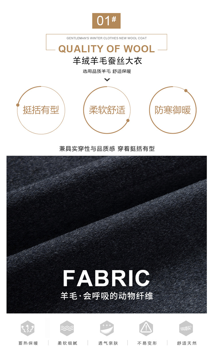 羊毛羊绒西服男高档商务休闲时尚桑蚕丝西装英伦秋冬厚款外套男装详情26