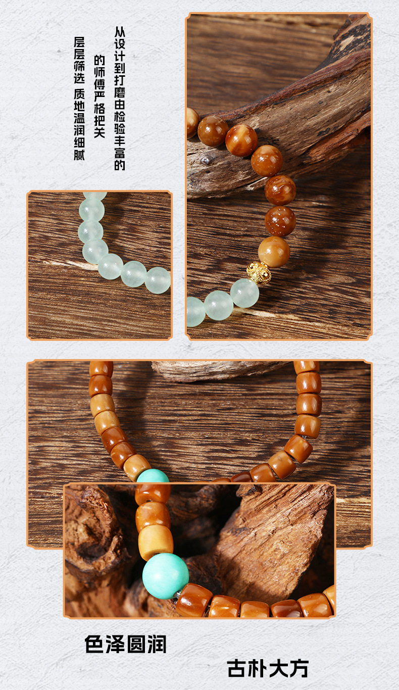 原创库克散珠手串男香灰琉璃手饰品老山檀菩提佛珠手链藏式手绳女详情20