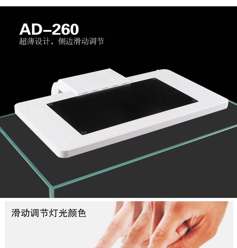 LED fish tank light, aquarium lighting lamp, aquatic plant light, small fish tank landscaping intelligent control light AD pic 11