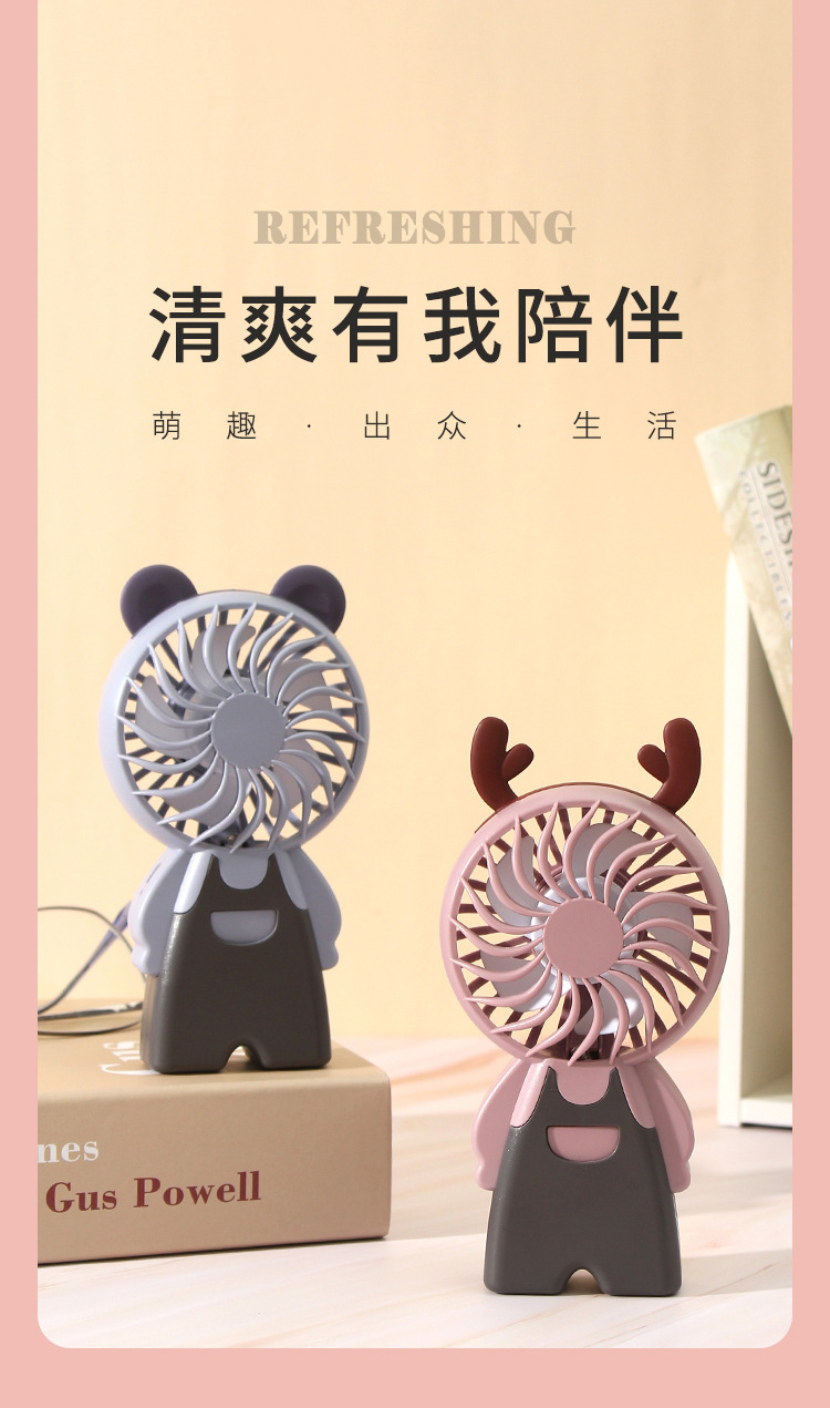 新品萌宠七彩灯光小风扇 户外便携随身usb风扇可充电迷你口袋电风扇详情1