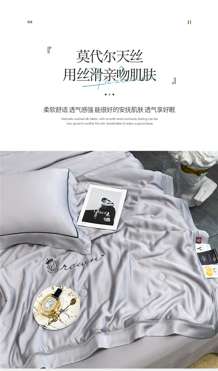 A类莫代尔天丝夏凉被冰丝空调被夏季薄被活动福利礼品被夏被批发详情5