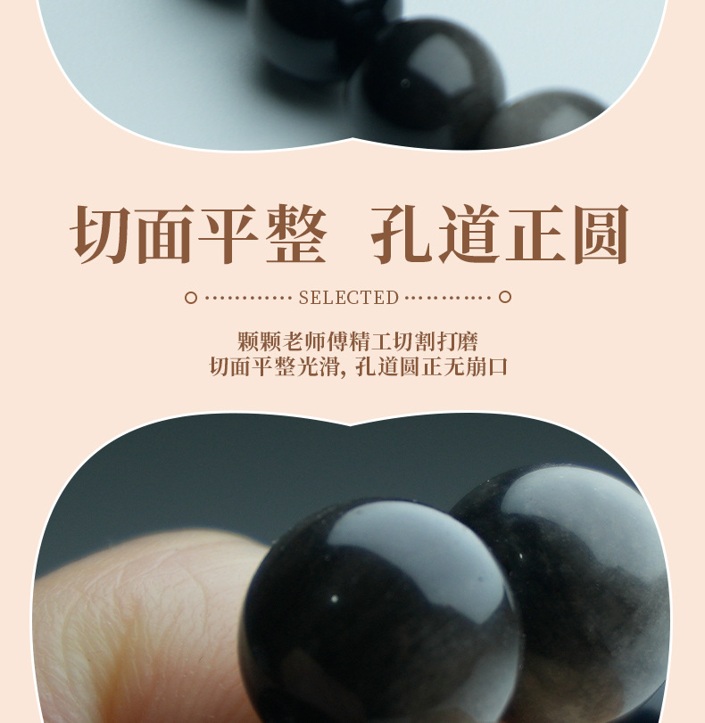 天然银曜石手串文玩佛珠念珠新中式情侣款黑曜石手链夜市商品批发详情10
