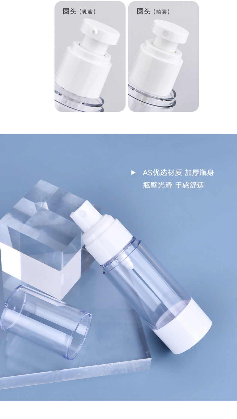 In stock at the factory, there are 15ml vacuum bottles for AS lotion, 120m vacuum bottles for press foundation, and travel cream bottles pic 10
