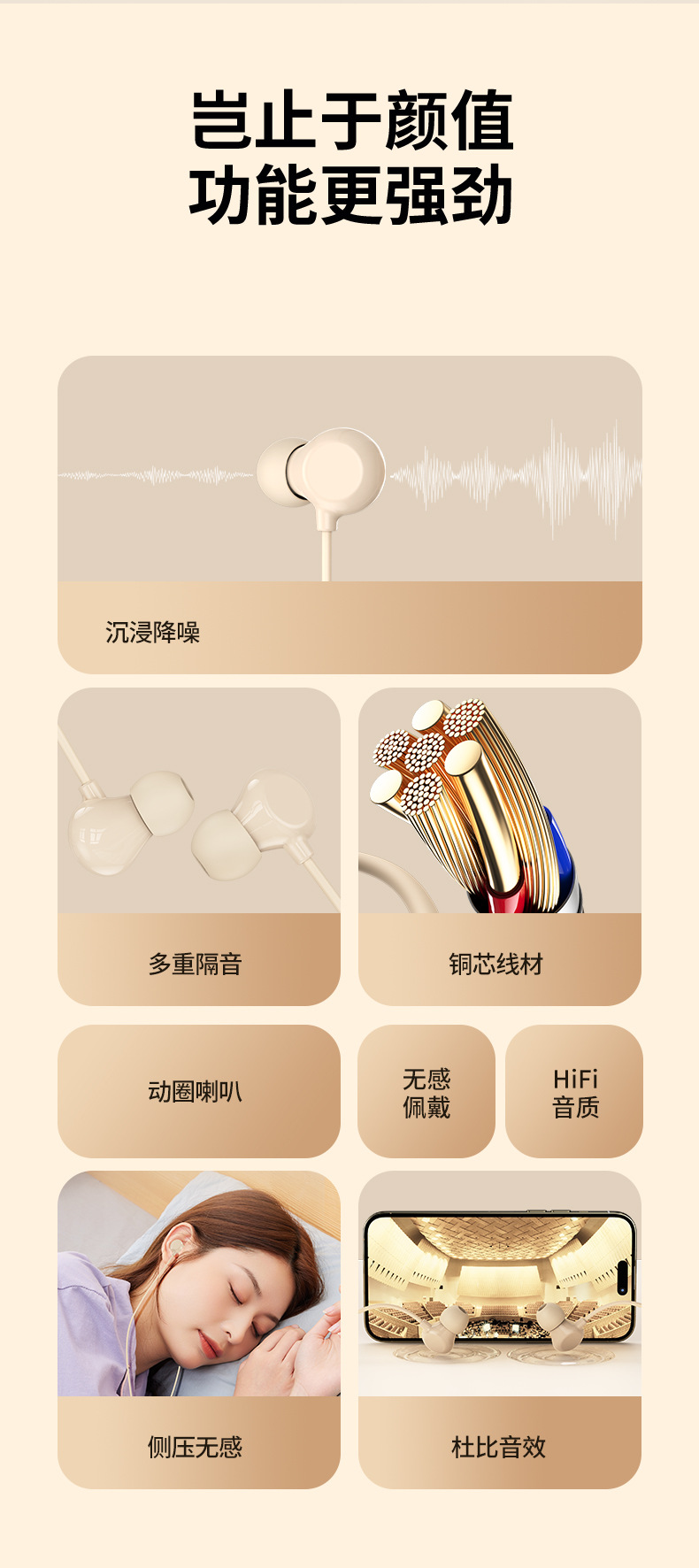 跨境耳机有线入耳式typec接口睡眠耳机舒适圆孔久戴不痛降噪耳机详情2