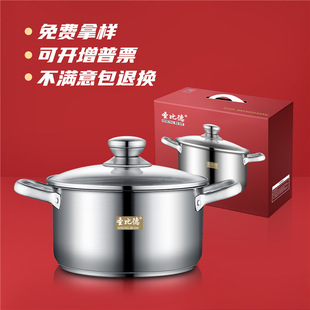 Factory direct sales of Shengbide stainless steel three-piece pot set, gift pot set, practical gift pot, stainless steel pot pic 3