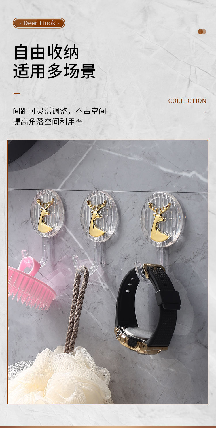 Light luxury milu deer Internet celebrity hook, no need for drilling, rear door hanging hook, key hook, bathroom, toilet, kitchen, light luxury and powerful pic 7