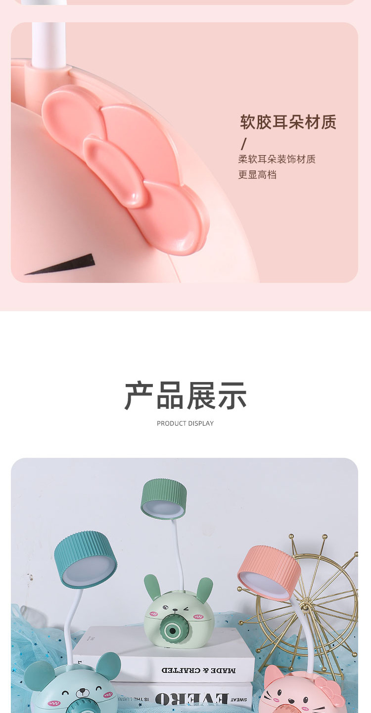 卡通相机笔筒铅笔削台灯办公桌面USB充电小台灯手机架实用护眼小台灯礼品详情9