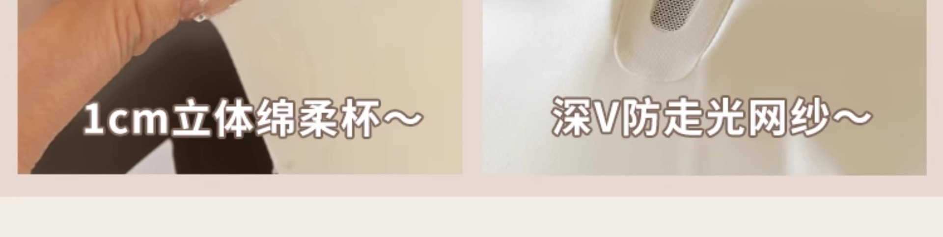 夏季薄款无痕内衣女软支撑小胸不空杯收副乳防下垂无钢圈聚拢文胸详情14