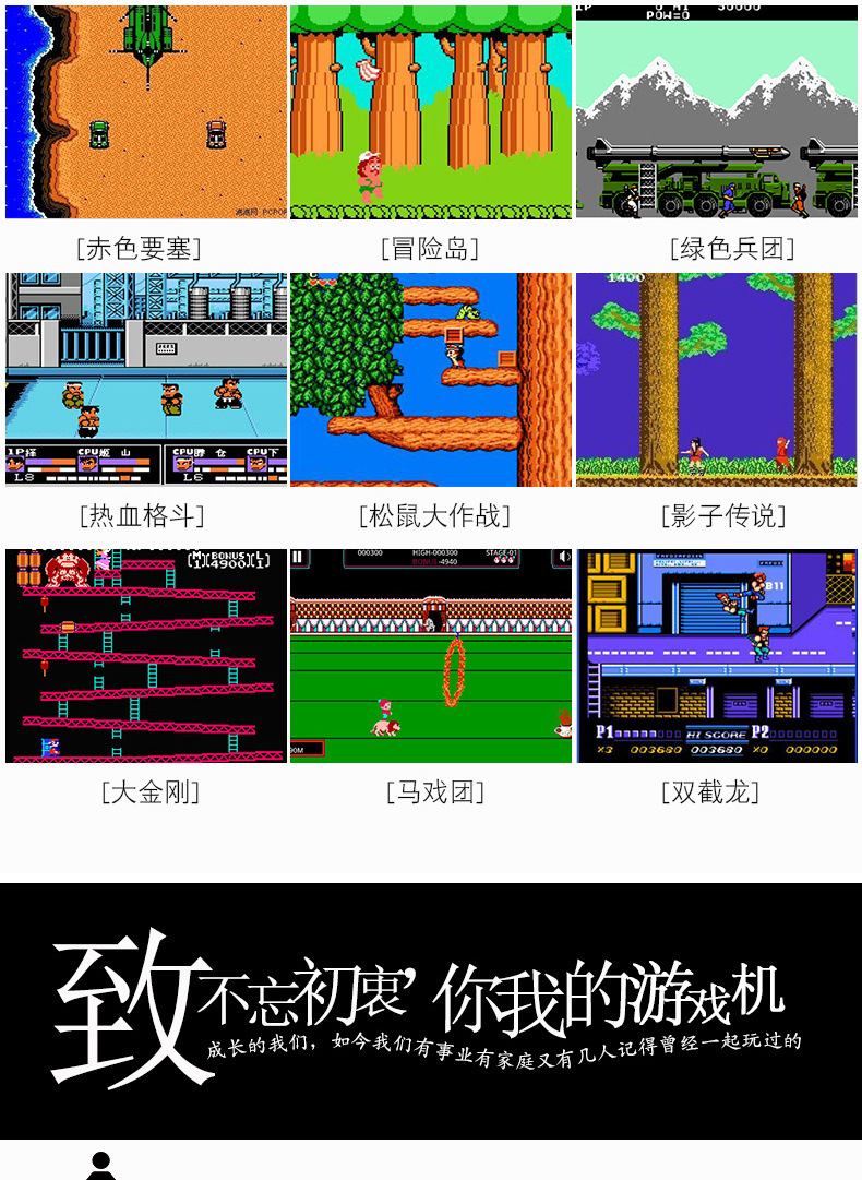 工厂直销 高品质 家庭娱乐体感游戏机X game高清GBA怀旧电视游戏机详情5