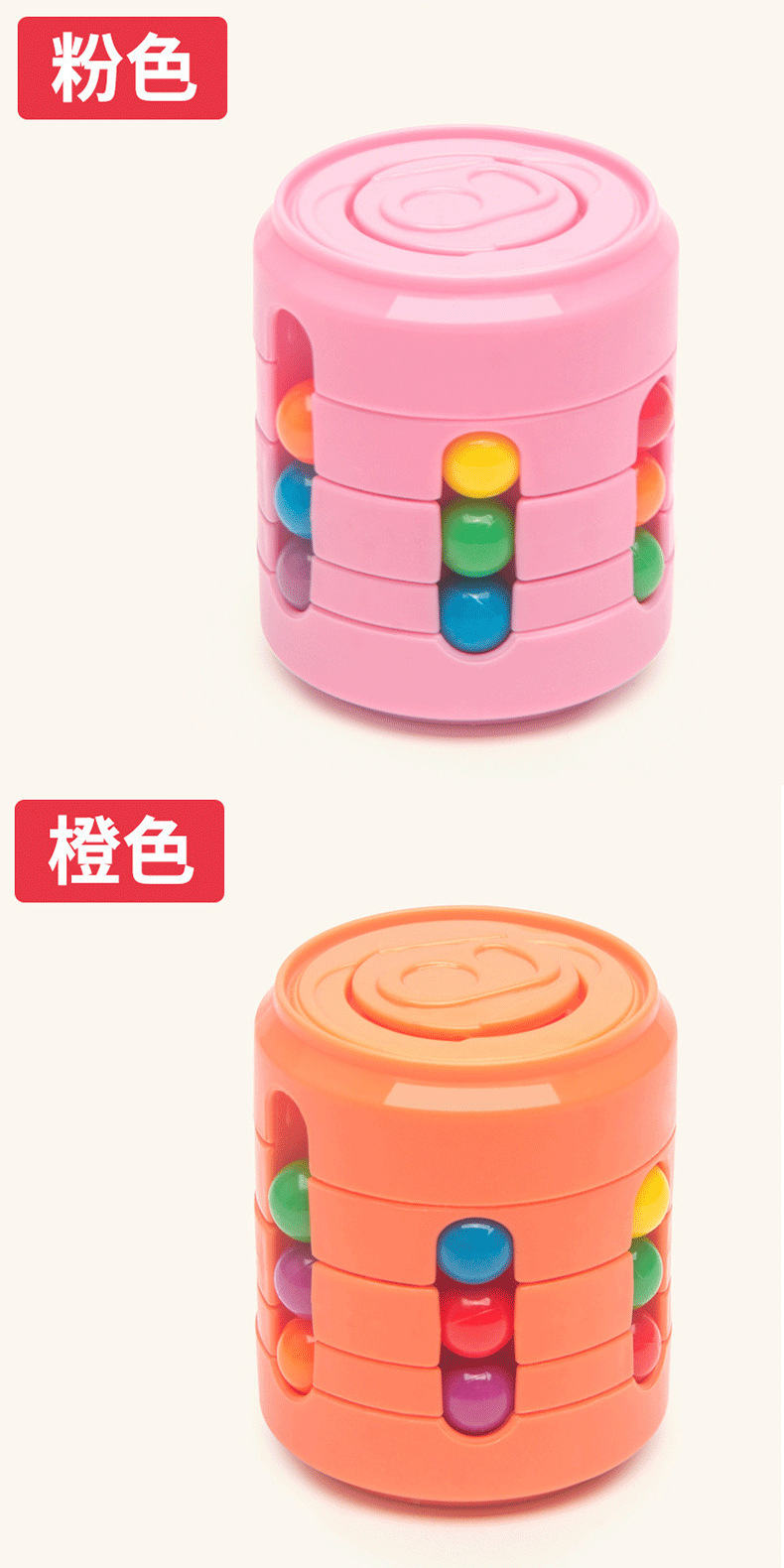 可乐易拉罐三阶魔方儿童迷你手指旋转陀螺小魔豆减压智力开发玩具详情4