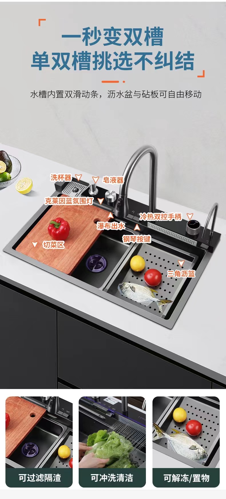 其他 鲸鱼品牌不锈钢水槽洗碗机适用数显水槽龙头飞雨304材质手工洗菜盆大单槽厨房家用 水槽套装详情3