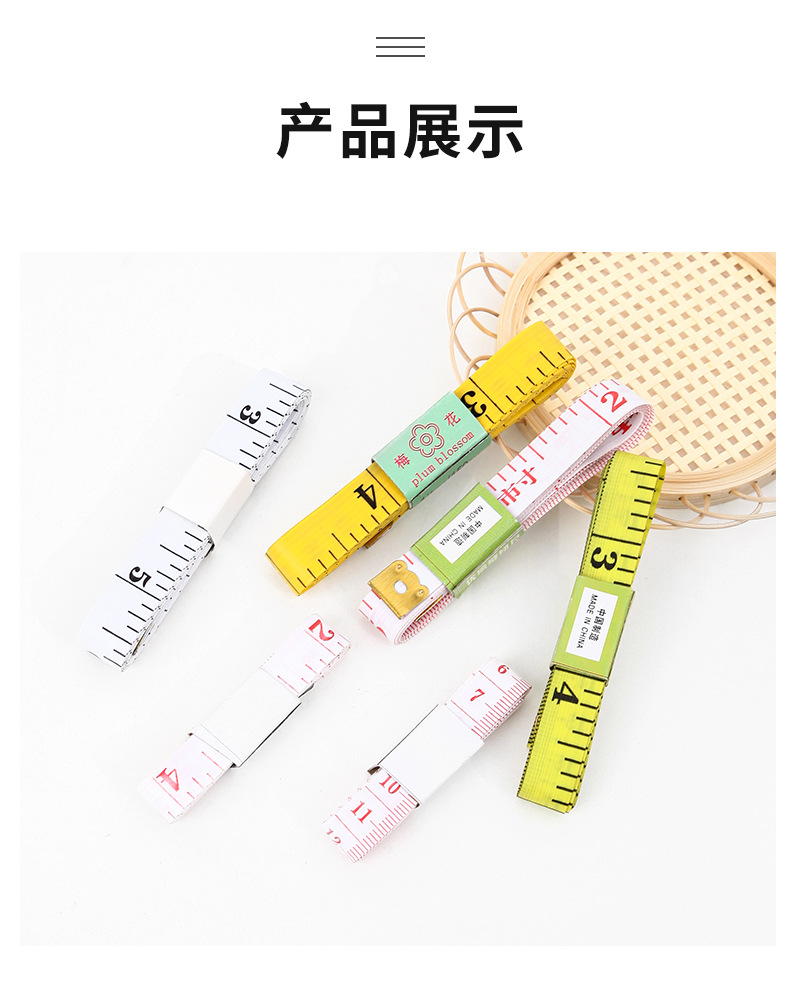现货批发1.5米皮尺双面卷尺便携测身高裁缝专用量衣尺量三围软尺详情24