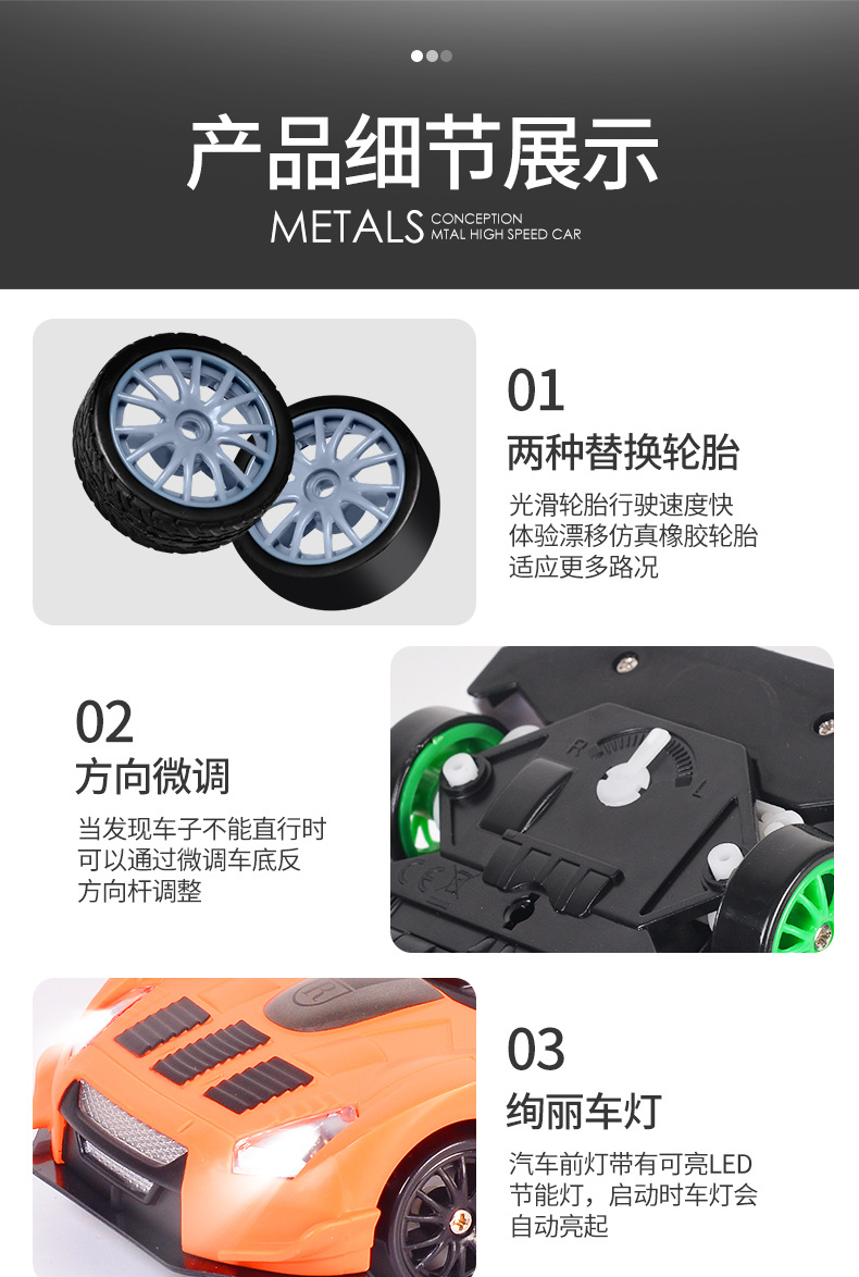 1:24小号RC遥控车充电高速四驱漂移赛车儿童男孩玩具汽车AE86模型详情15