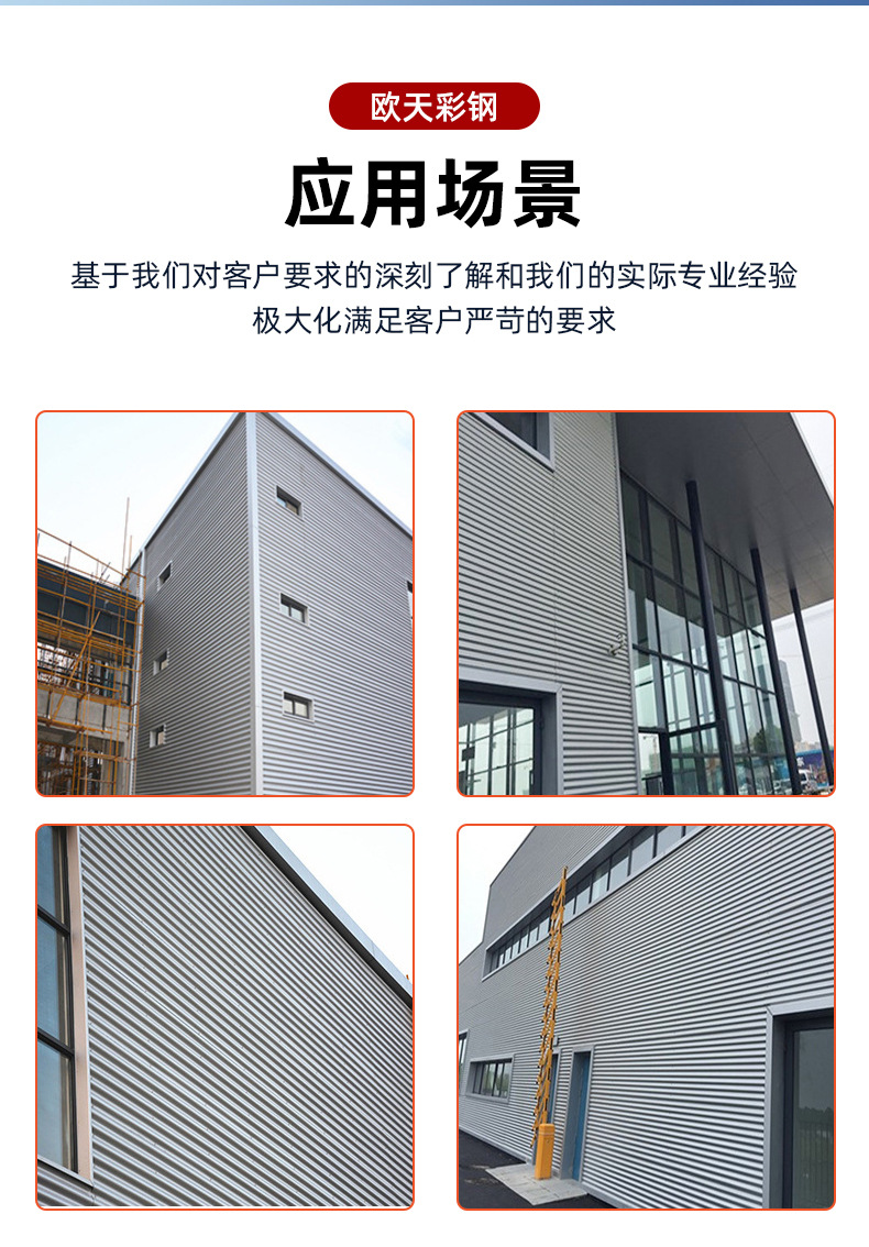 Color steel tile YX18-76-836 wall panel, small wave silver Q235 material color steel profiled sheet corrugated sheet pic 9