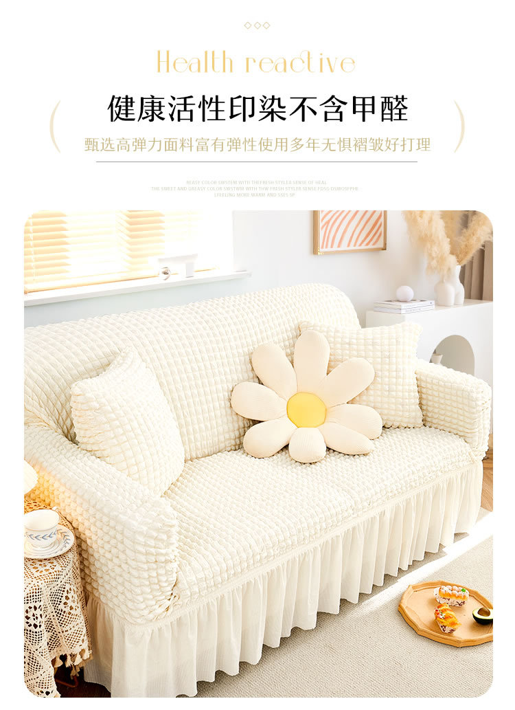全包小清新三人沙发罩简约布艺弹力泡泡纱加厚防滑沙发套罩批发 其他分类家居装饰品详情17