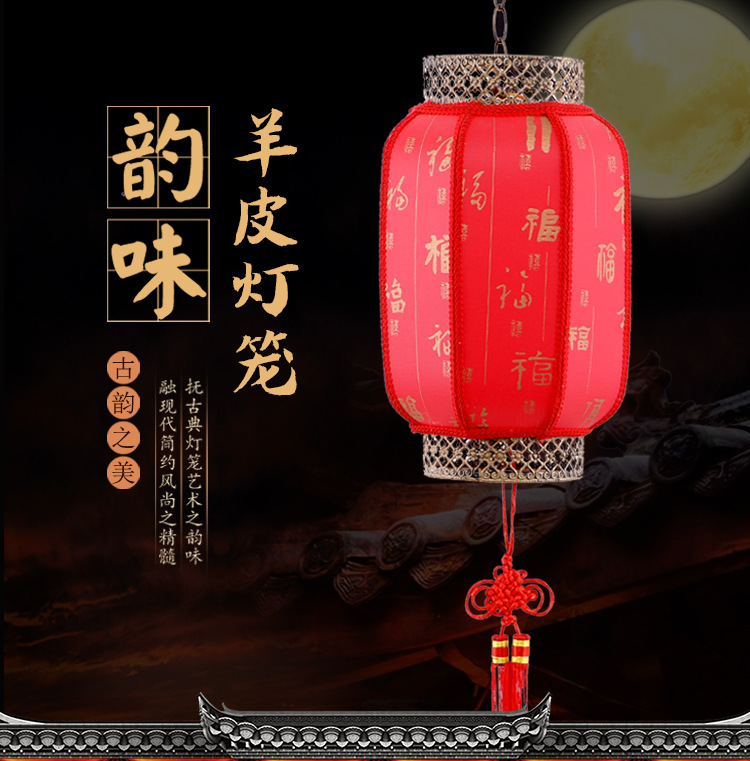 Wholesale of festive red sheepskin lanterns, antique outdoor winter melon advertising lanterns, and waterproof Chinese-style lanterns pic 1