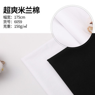 All-cotton wool fabric, 40-count combed cotton, double-sided sweat fabric for children's clothing, autumn and winter base layer, warm fabric pic 26