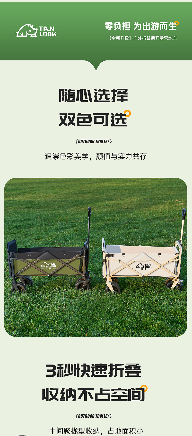 Yiduo factory direct supply camping vehicle, outdoor picnic folding storage campsite vehicle, portable rear door opening camping trolley pic 11