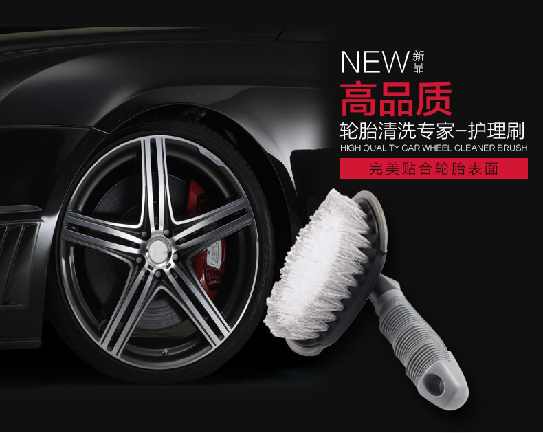 Car tire brush T-shaped car washing tool combination, car cleaning tool, anti-slip handle, wheel cleaning and cleaning pic 20