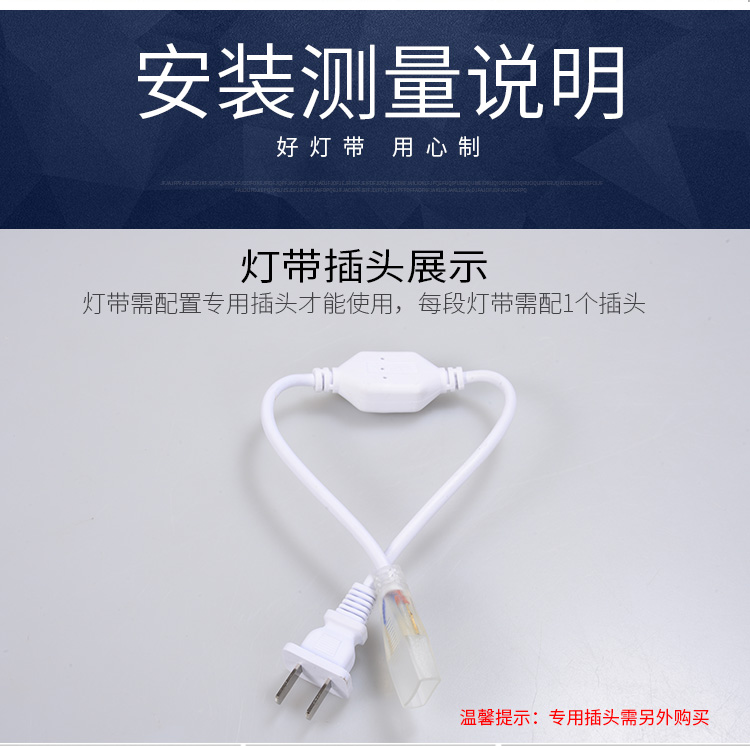 OA5M灯带led灯条 三色变光自粘220v工程特亮家用客厅灯槽吊顶户外详情17