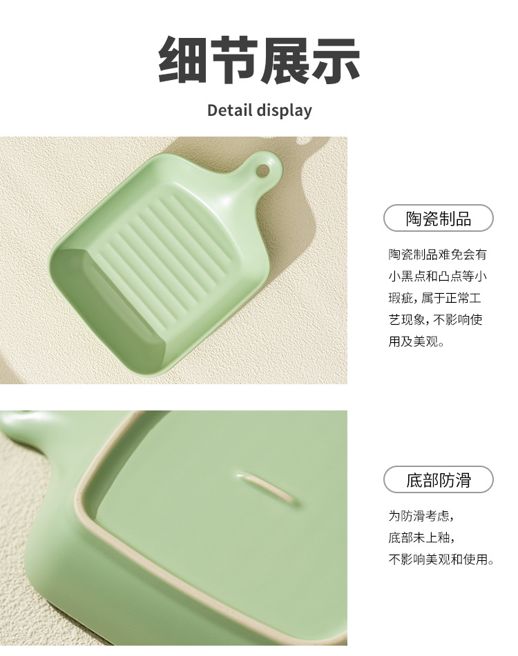 奶油风带手柄陶瓷盘高颜值小清新家用陶瓷餐具烤箱烤盘可爱早餐盘详情14