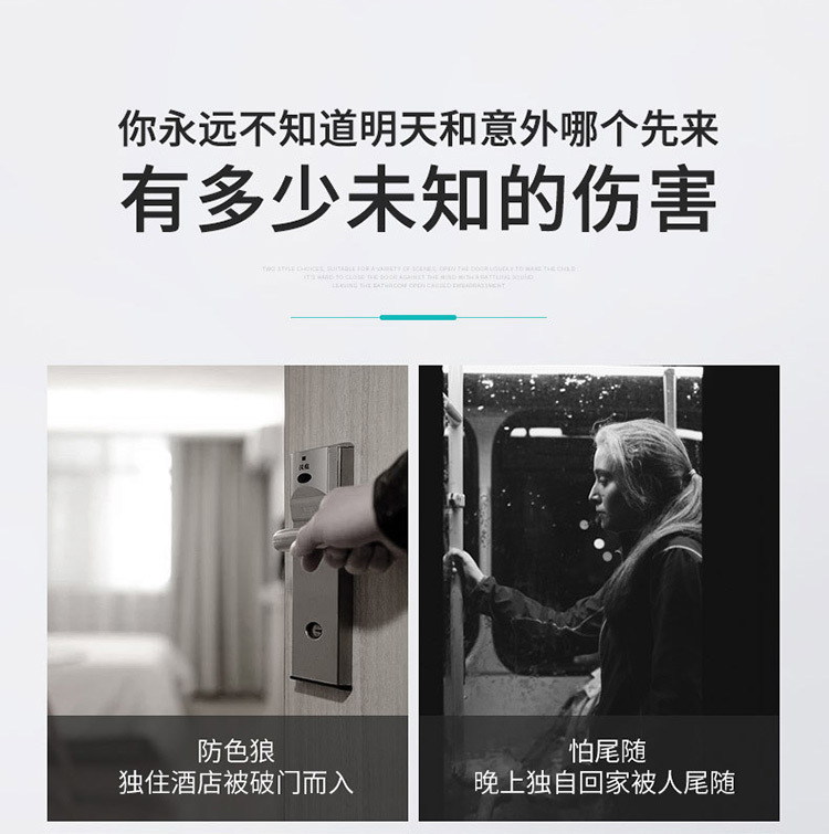 Home door locks, top door devices for going out, door blocking devices, anti-theft locks, temporary door stops pic 2