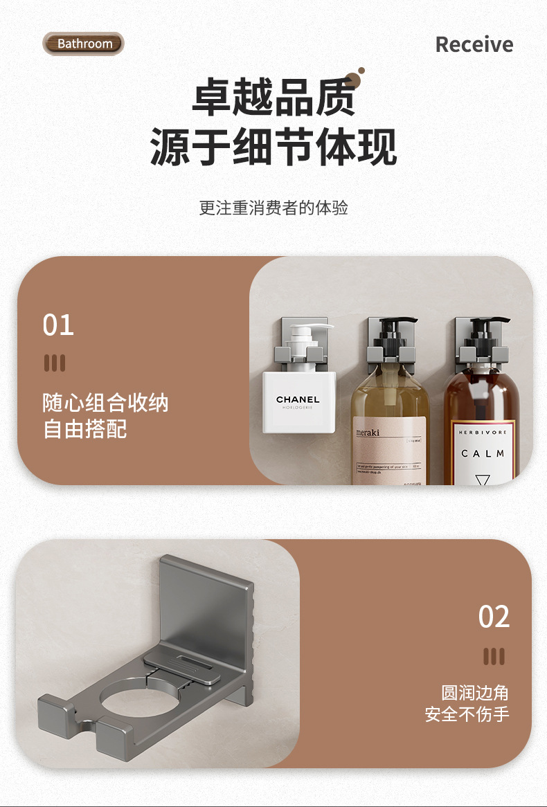 Non-perforated body wash storage rack, dishwashing liquid wall-mounted rack, bathroom shampoo and hand sanitizer storage stand pic 11