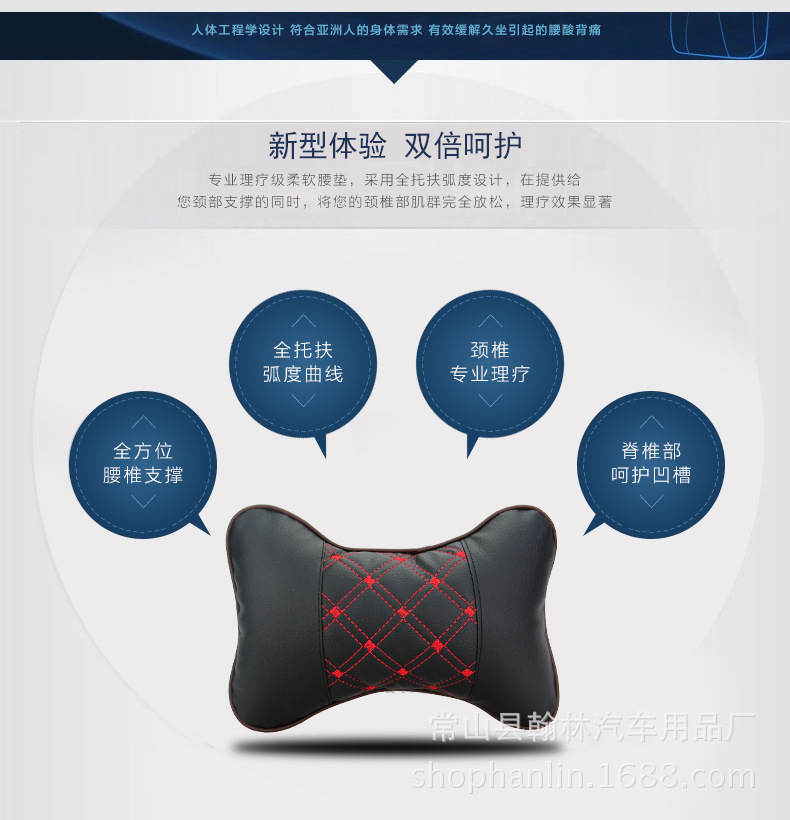 工厂直供汽车头枕护颈枕车用四季内饰靠枕pu车内用品一件代发详情21