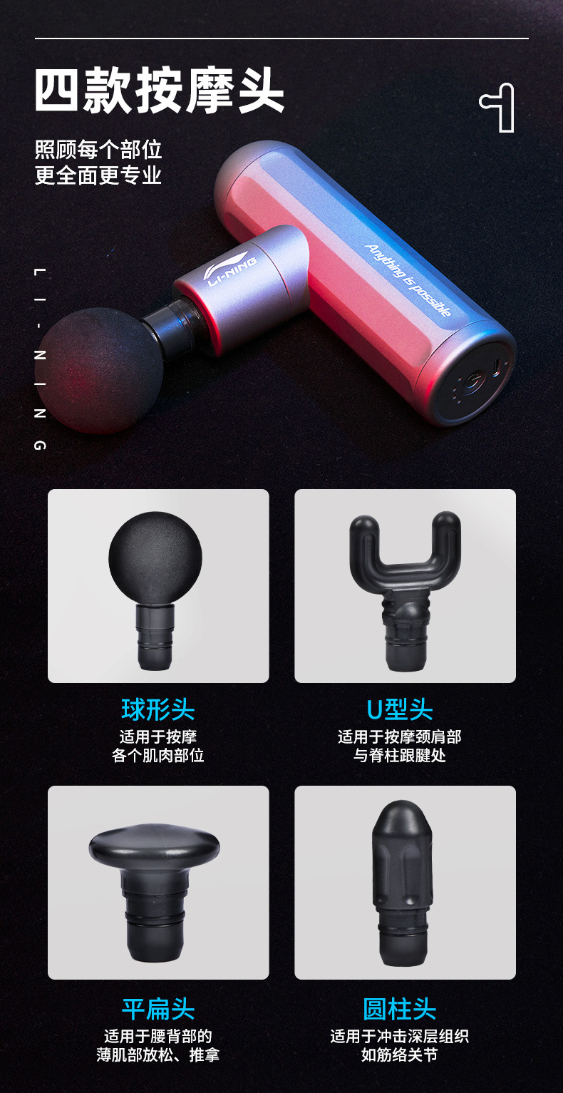 Li Ning genuine massage gun 565 multi-head, multi-speed adjustable massager, progressive muscle brushless mini fascia gun pic 3